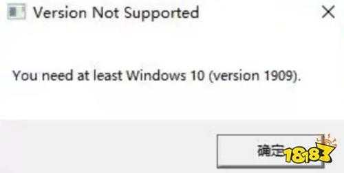 暗黑4错误代码1909怎么办 暗黑4错误代码1909解决方法