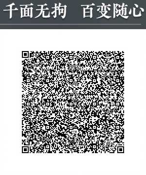 永劫无间瓜子胡桃捏脸数据分享 瓜子胡桃捏脸数据二维码