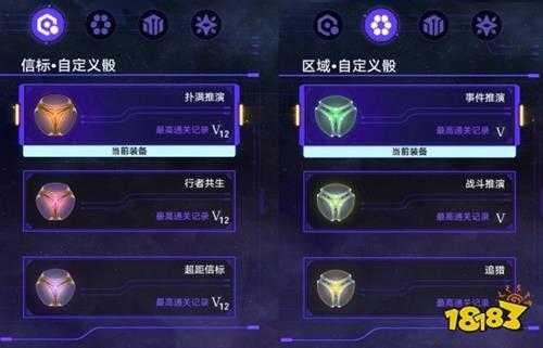 崩坏星穹铁道难题12智识怎么过 黄金与机械难题12智识攻略