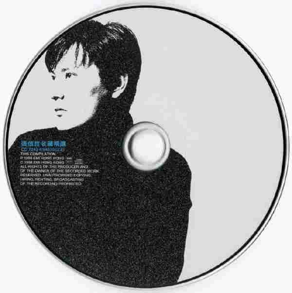张信哲.1998-收藏精选(粤语新歌+精选)【EMI百代】【WAV+CUE】