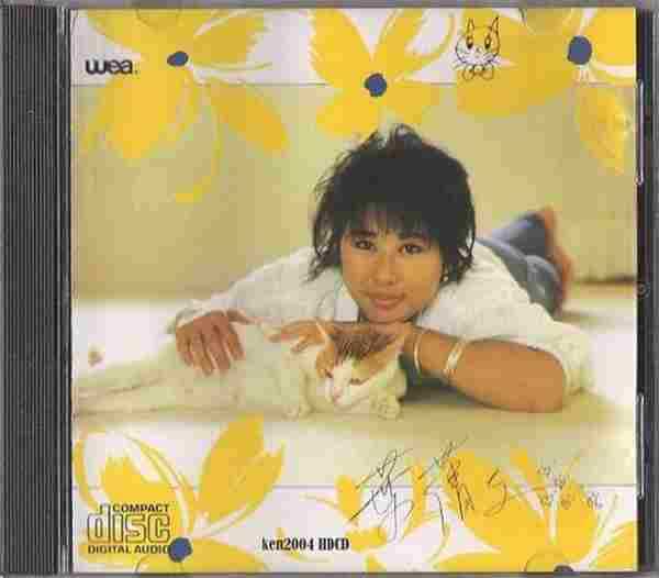 叶倩文.1986-叶倩文‘86(我要活下去)【华纳】【WAV+CUE】