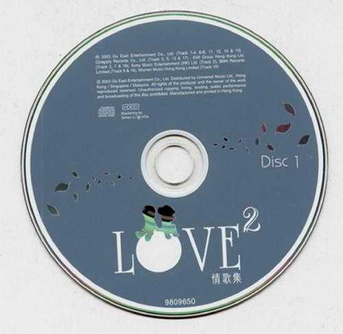 群星.2003-LOVE02情歌集2CD【正东】【WAV+CUE】