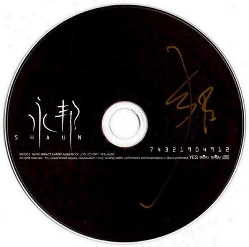 永邦.2001-永邦【BMG】【WAV+CUE】