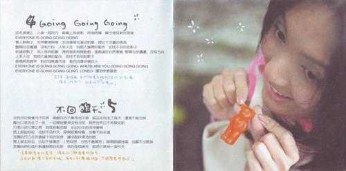 杨千嬅.1999-微笑(首张国专)【上华】【WAV+CUE】