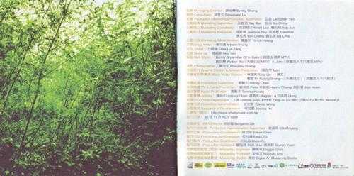 杨千嬅.1999-微笑(首张国专)【上华】【WAV+CUE】