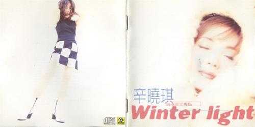 辛晓琪.1995-WINTER.LIGHT(英)【滚石】【WAV+CUE】