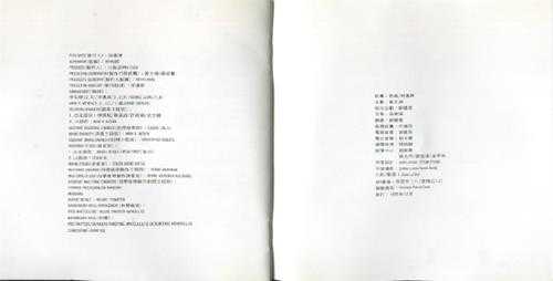 辛晓琪.1995-WINTER.LIGHT(英)【滚石】【WAV+CUE】