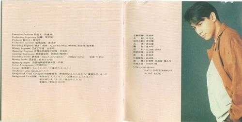 黄凯芹.1993-无怨无悔(国)【滚石】【WAV+CUE】