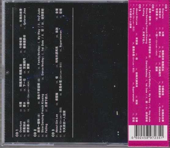 李幸倪.2018-First.Of.All.Live.Concert.3CD(2024环球红馆40复刻系列)【环球】【WAV+CUE】