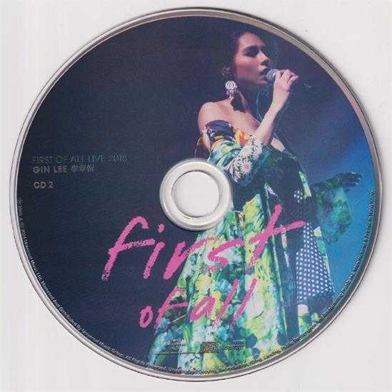 李幸倪.2018-First.Of.All.Live.Concert.3CD(2024环球红馆40复刻系列)【环球】【WAV+CUE】