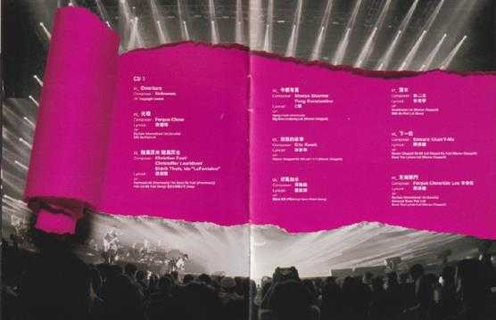 李幸倪.2018-First.Of.All.Live.Concert.3CD(2024环球红馆40复刻系列)【环球】【WAV+CUE】