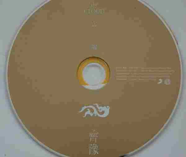 卡拉扬-贝多芬《第九交响曲-合唱》日本天龙压片版[WAV+CUE]
