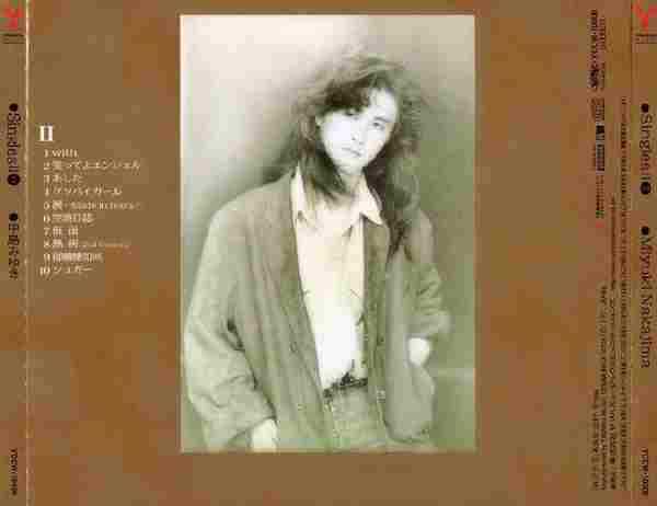 中島みゆき-《1994.Singles.II》2CD[FLAC]