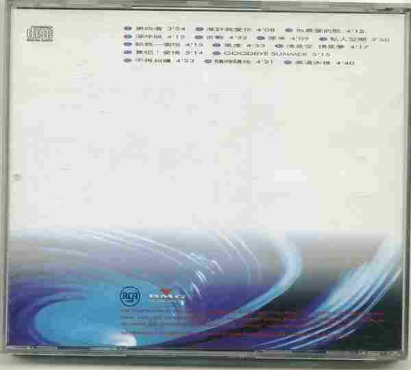 ECHO.1993-精选回响【BMG】【WAV+CUE】
