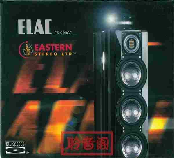 ELAC意力双重享受之歌与乐(蓝光CD)[WAV+CUE]