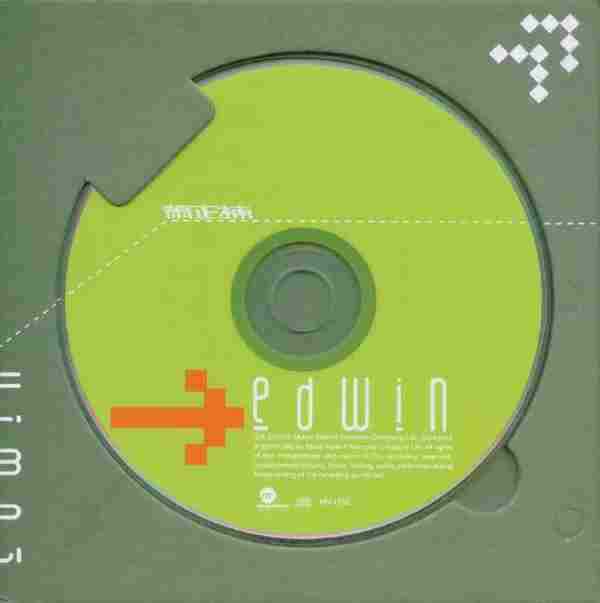 萧正楠2002-EDWIN[大国文化][WAV+CUE]