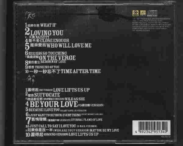 杜德伟1997-知解2CD[香港滚石][WAV+CUE]