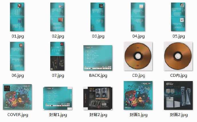 广州影音展15周年《HIFI鉴赏》2022.7头版限量24K金碟[MP3/低速原抓WAV+CUE]