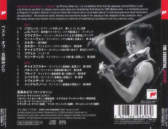【古典音乐】美岛莉《世纪典藏》2CD.2008[FLAC+CUE/整轨]
