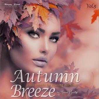 【休闲沙发】VA-2021-AutumnBreeze,Vol.5(FLAC)