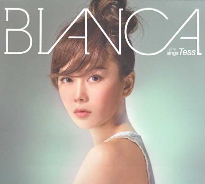 胡琳.2012-BiancaSingsTess【博美唱片】【WAV+CUE】