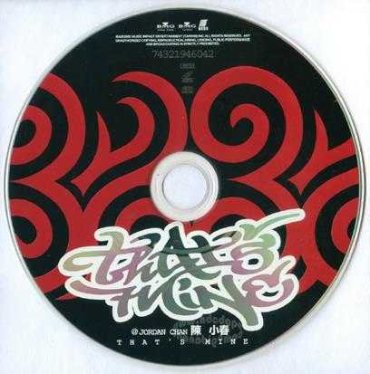 陈小春2002-ThatsMine[香港][WAV+CUE]