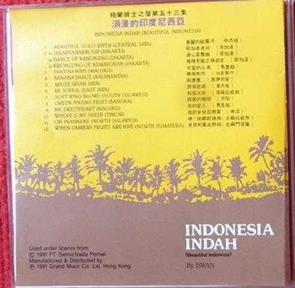 格兰披士之声《浪漫的印度尼西亚》香港妙声唱片无IFPI[WAV]