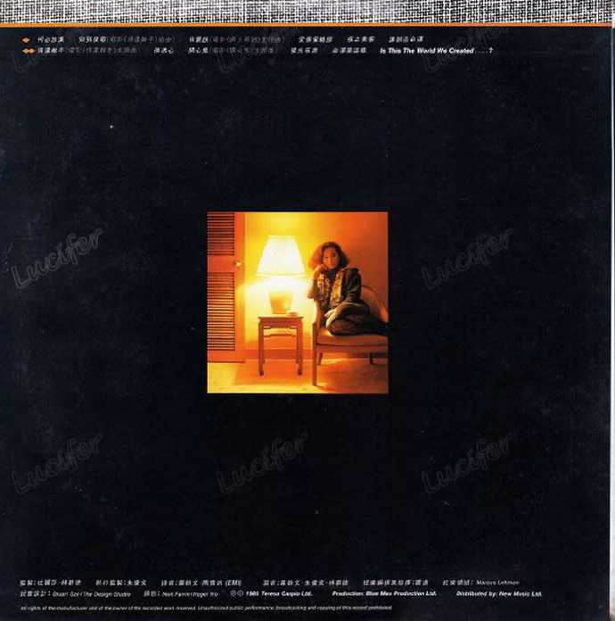 杜丽莎.1985-何必放弃（LP版）【TVR】【WAV+CUE】