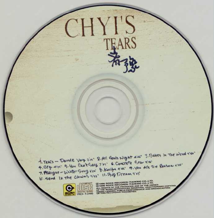 齐豫1996-TEARS[滚石首版][WAV整轨]