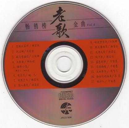 群星1992-畅销榜老歌金曲10CD[风格][WAV+CUE]