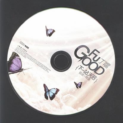 丁当2010-下一站天后自选+精选2CD自选盘[相信音乐][WAV+CUE]