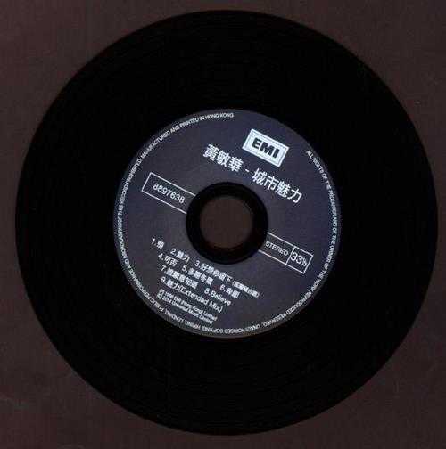 黄敏华.1986-城市魅力(2014环球复黑王限量版)【EMI百代】【WAV+CUE】
