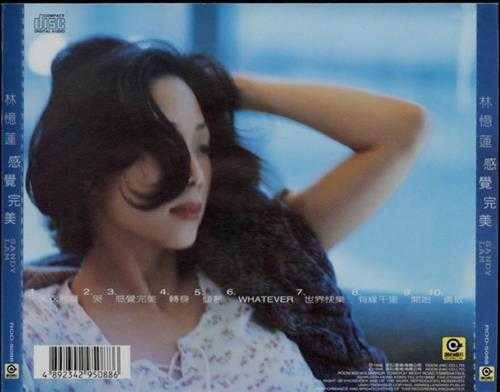 林忆莲.1996-感觉完美【滚石】【WAV+CUE】