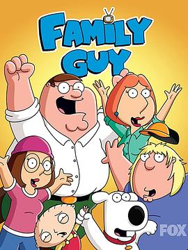 恶搞之家 第七季 Family Guy Season 7