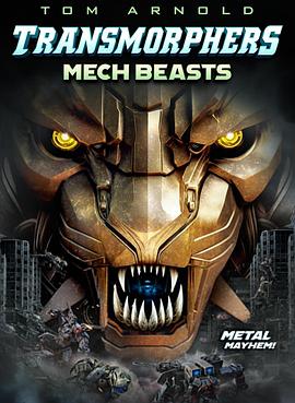 变形机体：机械野兽 Transmorphers: Mech Beasts