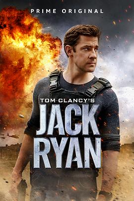 杰克·莱恩 第一季 Jack Ryan Season 1