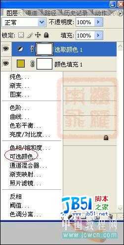 Photoshop婚纱调色实例：柔柔暖色调