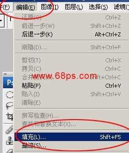 Photoshop入门:外部图案的安装和使用
