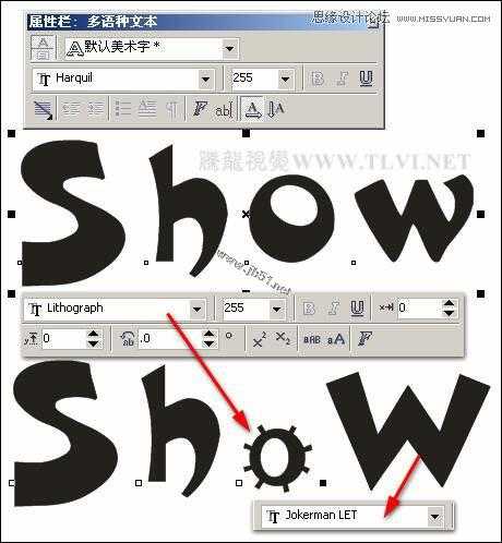 CorelDRAW(CDR)设计绘制可爱风格的艺术字实例教程