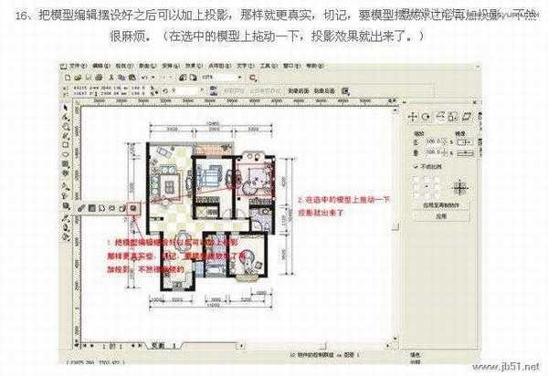 Coreldraw(CDR)设计制作室内装修彩色效果图实例教程