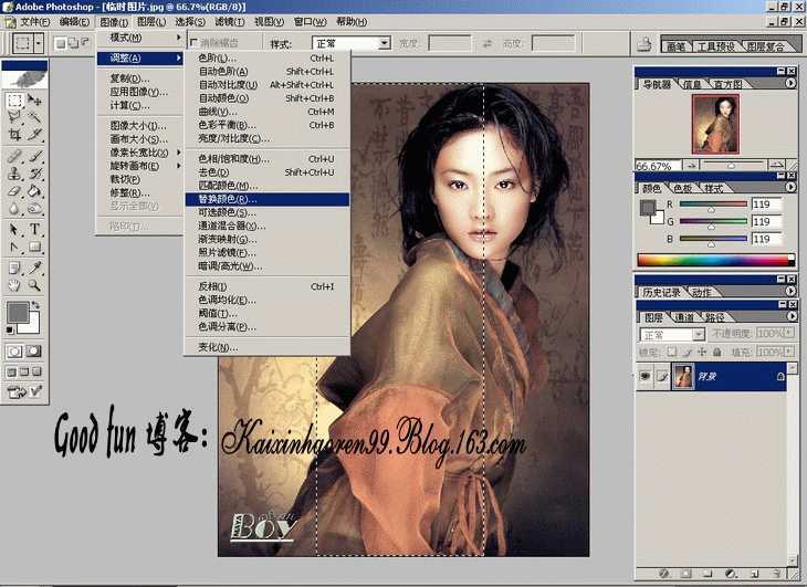 Photoshop基础教程：如何快速的学会PS
