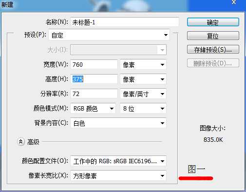 PS打造破碎的动漫人物效果gif动态图