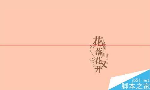 coreldraw怎么快速的调换图片的背景色和前景色?