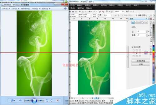 Coreldraw导出图片颜色失真怎么办?