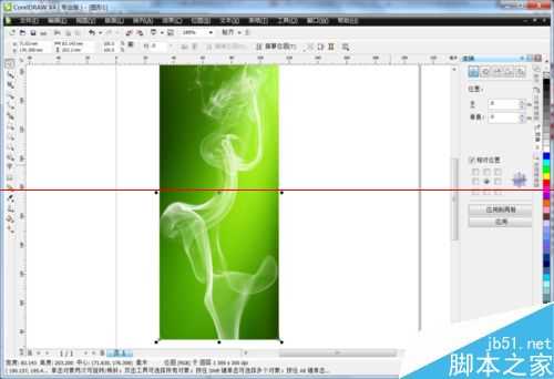 Coreldraw导出图片颜色失真怎么办?
