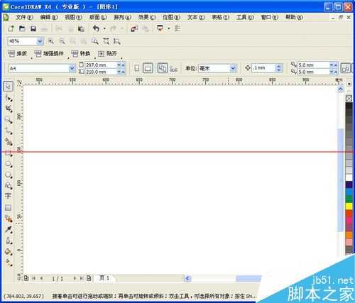 CorelDRAW中怎样把文字按照图形形状排版?