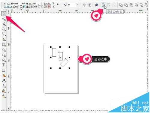 CDR快捷键对齐功能怎么使用?