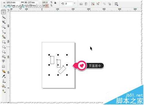 CDR快捷键对齐功能怎么使用?