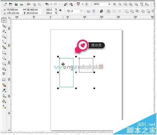 CDR快捷键对齐功能怎么使用?