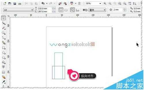 CDR快捷键对齐功能怎么使用?